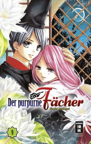 „Es geht nicht darum, was man tun sollte, sondern was man tun möchte! Ich jedenfalls werde meinem Herzen folgen!“ Ryo soll im Zense Shigure gewesen sein! Diese durch Ryuhas Zauberei aufgedeckte, schockierende Tatsache erschüttert Ryo und Miku bis ins Mark. Die Erinnerungen an das Zense lassen sie schrecklich leiden. Was wird nun aus ihrer Beziehung, die ihnen doch so schicksalhaft und unerschütterlich schien?!