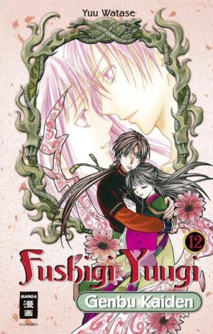 Nach der Kult- Serie Fushigi Yuugi nun die Fortsetzung der Geschichte um die Hüterin Takiko Okuda, die das Land Hokkan vor dem Untergang bewahren muss ... Das heißt: nicht verpassen und mit dabei sein, beim lang ersehnten Finale der Serie!