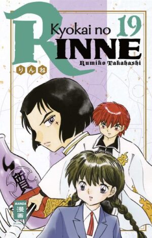 Rinne Rokudo erhält überraschend eine Einladung: Er soll zum Klassentreffen seiner Shinigami- Grundschule kommen! Doch schnell stellt sich heraus, dass noch mehr hinter diesem Treffen steckt als ein nettes Beisammensein: Ein alter Klassenkamerad hat mit Rinne noch eine Rechnung offen … Die neue Action- Comedy- Serie von Rumiko Takahashi, der Schöpferin von Hit- Mangas wie Ranma 1/2 und Inu Yasha!