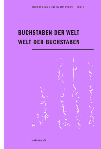 Buchstaben der Welt  Welt der Buchstaben | Bundesamt für magische Wesen