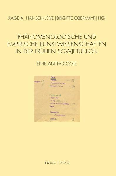 Phänomenologische und empirische Kunstwissenschaften in der frühen Sowjetunion | Bundesamt für magische Wesen