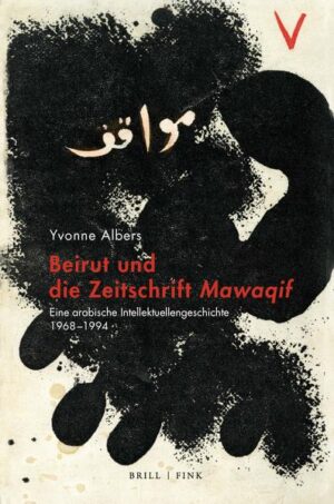 Beirut und die Zeitschrift Mawaqif | Bundesamt für magische Wesen