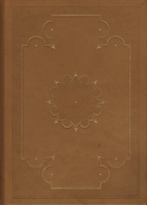 Koran / The Glorious Qur'an: Arabic edition. Large leather edition | Cambridge Islamic Texts Society