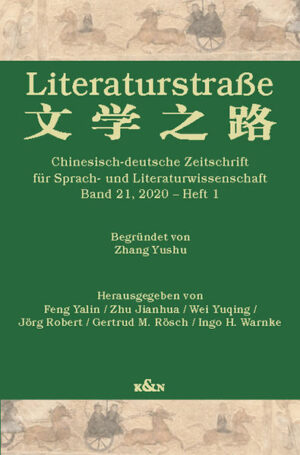 Literaturstraße | Bundesamt für magische Wesen