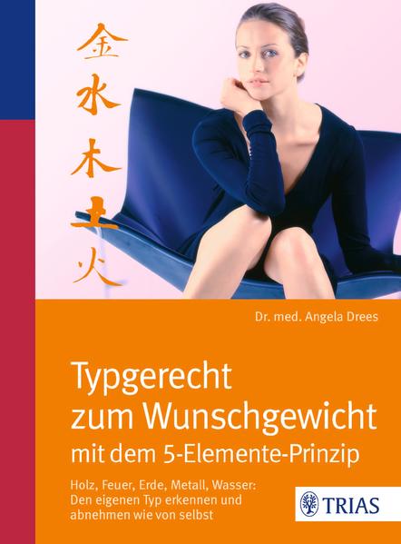 Übergewicht war gestern Du bist, was du isst: Das weiß man in der Traditionellen Chinesischen Medizin schon lange. Hier gilt Ernährung als Medizin. Sie hilft uns, unser Allgemeinbefinden zu verbessern, Beschwerden zu lindern - oder auch beim Abnehmen. - Lernen Sie Ihren Konstitutionstyp kennen und wählen Sie die richtigen Lebensmittel dafür aus. - Nehmen Sie dauerhaft ab und bringen Sie Ihren Körper in sein harmonisches Gleichgewicht. - Ihr Weg zu neuer Energie, mehr Leistungsfähigkeit und innerer Zufriedenheit. Dr. med. Angela Drees ist Fachärztin für Allgemeinmedizin, Naturheilverfahren und Akupunktur. Ihr Schwerpunkt ist die erfolgreiche TCM-Behandlung von Adipositas-Patienten. www.dr-drees.de