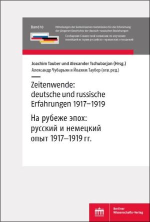 Zeitenwende: deutsche und russische Erfahrungen 19171919 | Bundesamt für magische Wesen