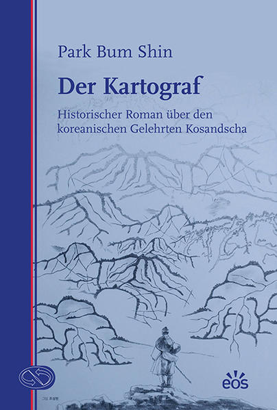 Der Ehrenname „Kosandscha“ („Mann aus den unvergänglichen Bergen“) ist in Korea unzertrennlich verbunden mit den Landkarten, die der Gelehrte Kim Tschongho (1804-1866) im Laufe seines Lebens erstellte. Vor allem sein letztes Werk, die „Karte des Hohen Ostes“, ist aufgrund ihrer genauen Wiedergabe der Halbinsel Korea zu einem Meilenstein der Kartografie geworden. Sein Leben ist nur in Umrissen bekannt. So soll er aufgrund seines Meisterwerks hingerichtet worden sein, weil es den Feinden Koreas Aufschlüsse über strategische Zugänge verschafft habe. In seinem dokumentarischen Roman rekonstruiert Park Bum Shin die Biographie und die zeitgeschichtlichen Hintergründe eines Gelehrtenlebens. Übersetzt von Albrecht Huwe.