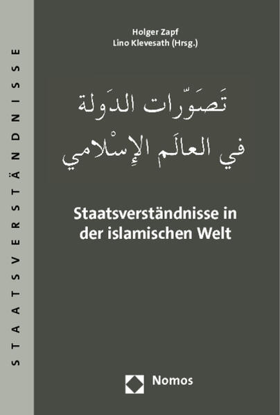 Staatsverständnisse in der islamischen Welt | Bundesamt für magische Wesen