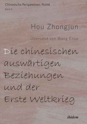 Die chinesischen auswärtigen Beziehungen und der Erste Weltkrieg | Hou Zhongjun