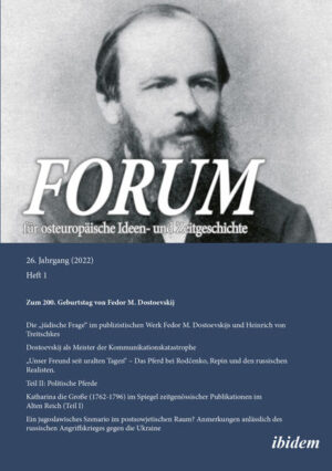 Forum für osteuropäische Ideen- und Zeitgeschichte | Leonid Luks, Gunter Dehnert, Nikolaus Lobkowicz, Alexei Rybakow, Andreas Umland, Marina Tsoi, Holger Kuße, Anne Rennert, Edmund Rennert, Eva Daniela Seibel, Sebastian Prinz