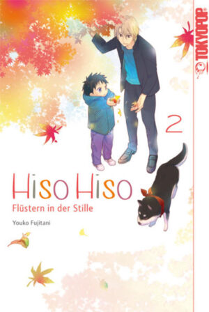 Hiso Hiso - Flüstern in der Stille 02 | Bundesamt für magische Wesen