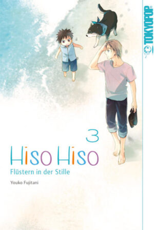 Hiso Hiso - Flüstern in der Stille 03 | Bundesamt für magische Wesen