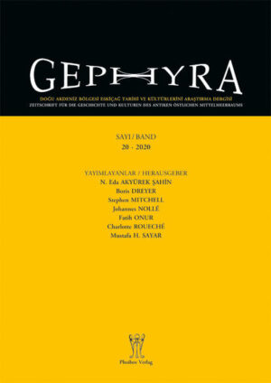 Gephyra 20