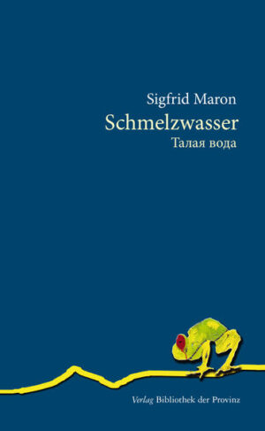 Das ist eine Geschichte, krumm und gebogen und frei erfunden, wie ja ein Großteil unserer Geschichte heute ver- oder zurechtgebogen, wenn nicht gleich völlig neu erfunden wird. Weder aus Sicht der Künstler, noch aus Sicht der Musikindustrie bzw. deren Mitarbeiter, von der Putzfrau bis hinauf zum Konzernchef, habe ich die geringste Ahnung von mehr oder minder. Was ich schreibe, habe ich gehört, gelesen, geträumt, fantasiert.