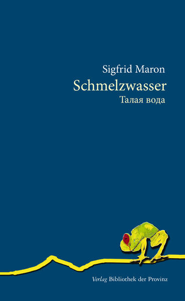 Das ist eine Geschichte, krumm und gebogen und frei erfunden, wie ja ein Großteil unserer Geschichte heute ver- oder zurechtgebogen, wenn nicht gleich völlig neu erfunden wird. Weder aus Sicht der Künstler, noch aus Sicht der Musikindustrie bzw. deren Mitarbeiter, von der Putzfrau bis hinauf zum Konzernchef, habe ich die geringste Ahnung von mehr oder minder. Was ich schreibe, habe ich gehört, gelesen, geträumt, fantasiert.