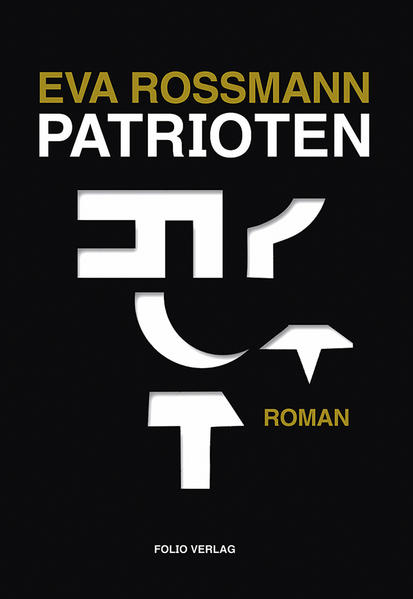 Nationalismus, Terror, Hass. Die Angst geht um in Europa. Der Vorsitzende der Patriotisch Sozialen wird ans Kreuz genagelt. Den Nationalisten gibt das noch mehr Aufwind. Christliches Abendland gegen Islam. Was sind schon Fakten? Hautnah erleben sie es mit: Frau Klein, die im Zweiten Weltkrieg ein Kind war. Herr Pribil, immer im Widerstand und plötzlich verliebt. Die Syrerin Sina, deren Mann verschwunden ist. Wech, David, Jennifer … ES hetzt in den sozialen Medien. Kann uns nur mehr ein neuer Führer retten? Freude, schöner Götterfunken …