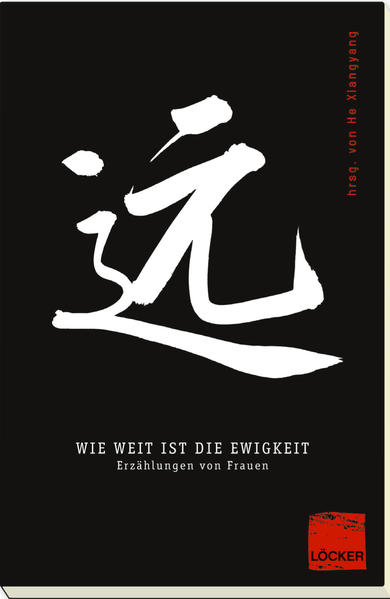 Die Geschichten in diesem Band sind geleitet von den Fragen: "Wer sind wir?" und "Wer sind sie, diese vielstimmigen Frauen, diese älteren und jüngeren Schwestern?" Mit Protagonistinnen aus verschiedenen sozialen Schichten und mit vielfältigen Hintergründen befragen und thematisieren die Autorinnen neue sowie traditionelle Frauenrollen. Die Geschichten basieren auf "wahren" Erfahrungen von einzelnen Frauen und beziehen sich nicht auf alte Stereotype oder aktuelle Generalisierungen. Jede Protagonistin unterscheidet sich von der anderen und wirkt in diesen vielfältigen Geschichten über Demut und Alltäglichkeit, Leidenschaft und Apathie, Enttäuschung und Verrat, Gefühl und Sensibilität, Sexualität und Begehren an dem aussagekräftigen Bild mit. Berühmte Schriftstellerinnen, wie Tie Ning, Wang Anyi, Wei Wei, Fang Fang, Pan Xiangli und Sheng Keyi beschreiben in ihren Werken die Seelen von Frauen, ob sie weinen oder blühen, sie befreien sich von Zwängen und Einschränkungen, flüchten vor kulturellen Einflüssen und rebellieren gegen ihre Unterdrückung. Die Autorinnen beantworten keine Fragen, sondern erheben sie.