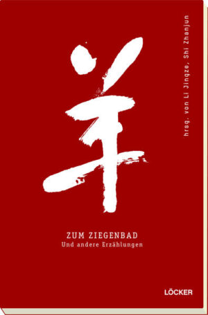 Diese auf neun Bände angelegte Reihe chinesischer Gegenwartsliteratur versammelt Erzählungen verschiedenster Themen, Genres und Stile, die die zeitgenössische chinesische Literatur im 21. Jahrhundert in ihrer ganzen Breite ­widerspiegeln.