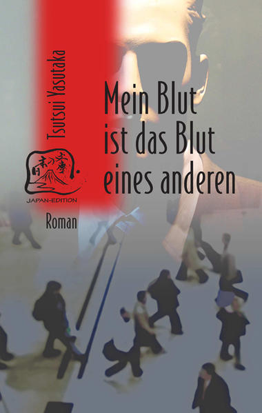 Kinukawa, der unscheinbare Angestellte eines Bauunternehmens in einer japanischen Kleinstadt, wird Zeuge eines Übergriffs der Mafia. Der harmlose Mann rastet aus und richtet unter den Verbrechern ein Blutbad an. Nun gerät er zweifach ins Visier der Yakuza: Die einen jagen ihn, die anderen wollen ihn für ihre Organisation gewinnen. Auch Kinukawas Arbeitgeber scheinen tief in einem Sumpf von Korruption und Verbrechen zu waten. Wilde Kämpfe und Bandenkriege nehmen ihren Lauf … Eine hard-boiled crime novel aus dem heutigen Japan: poppig, schnell und tödlich