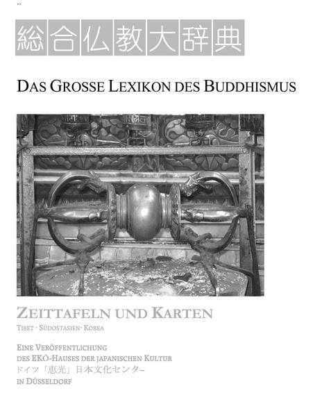 Das Lexikon ist vor allem eine Übersetzung eines japanischen Nachschlagewerks. Das Original wurde von weltweit führenden japanischen Buddhologen verfasst, und die Herausgeber und Übersetzer sind kompetente japanische und deutsche Fachwissenschaftler: Buddhismuskundler, Japanologen, Sinologen, Indologen, Religionswissenschaftler und Philosophen. Dabei ist die deutsche Ausgabe auch an den spezifischen Interessen deutschsprachiger Leser orientiert und entsprechend ergänzt und aktualisiert. Die zwei Bände Zeittafeln und Karten ergänzen die Textbände. Während der erste, 2008 erschienene Band eine chronologische und geografische Übersicht der Geschichte des Buddhismus in Indien, China, Japan und im „Westen“ bietet, stellt der zweite, abschließende Band die Geschichte des Buddhismus in Tibet, Südostasien und Korea dar. Beide sind separat nutzbar: als für sich verständliche Tabellen- und Karten-Sammlungen. Dazu kommen Erklärungen wichtiger Namen, Werke, Lehren und Begriffe.