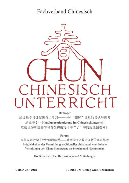 CHUN Chinesischunterricht | Bundesamt für magische Wesen