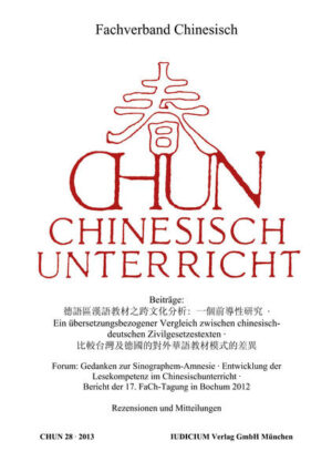 CHUN  Chinesisch-Unterricht 28: 2013 | Bundesamt für magische Wesen