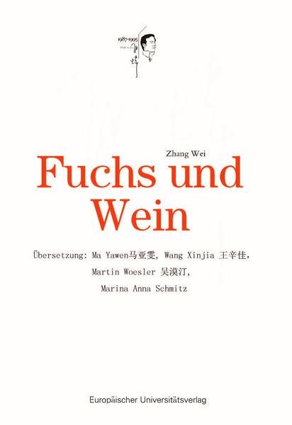 "Fuchs und Wein" ist eine Sammlung von Kurzgeschichten und Novellen des berühmten Schriftstellers Zhang Wei, die unter anderem mit dem "8. Mao Dun Literaturpreis" ausgezeichnet wurden. - 35 kurze und mittlere Geschichten aus dem Jahr 1995. Die Sammlung ist voller idealistischer Fürsorge für die Menschen, typische literarische Stile vermischen sich mit von Ideologie geprägten Stilen. Die Geschichten beobachten Details und Glanzpunkte im Leben und erfassen ihr Wesen. Das chinesische Original "Fuchs und Wein", die Sammlung Kurzgeschichten und Novellen von Zhang Wei wurde vom Anhui-Verlag für Literatur und Kunst veröffentlicht, hiermit legt nun der Europäische Universitätsverlag die deutsche Übersetzung aus dem Chinesischen vor.