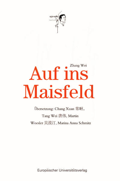 Obwohl "Maisfeld", die Sammlung von Kurzgeschichten und Novellen von Zhang Wei kurz ist, sind es schöne Geschichten. Die Worte sind voller Charme, der Stil ist lebendig und frisch. Der Autor beschreibt die Liebe zur Natur und die menschliche Fürsorge für die beschriebenen Charaktere mit der Leidenschaft der Jugend und enthusiastisch. Basierend auf dem breiten gesellschaftlichen Hintergrund der 1970er- und 1980er-Jahre beschreibt "Maisfeld" die ländlichen Gegenden von Shandong nach der Staatsgründung 1949. Die lokalen Bräuche und Stile sind reich und vielfältig, es gibt zeitgenössische sozial- und kulturpsychologische Assoziationen. Das chinesische Original "Maisfeld", die Sammlung Kurzgeschichten und Novellen von Zhang Wei wurde vom Anhui-Verlag für Literatur und Kunst veröffentlicht, hiermit legt nun der Europäische Universitätsverlag die deutsche Übersetzung aus dem Chinesischen vor.