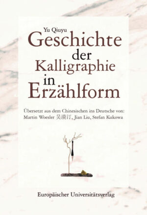 Dies ist der Teil „Geschichte der Kalligraphie“ aus dem Buch „Die Schönheit der Extreme“ von Yu Qiuyu, einer Untersuchung der Geschichte der chinesischen Kalligraphie und gleichzeitig eine Zusammenführung der chinesischen Kulturlinien, die auch der konsequente Gedanke von Yus großen kulturellen Essays ist. Der Co-Autor Su Sheqin ergänzt mit eigenem Pinsel und eigener Tinte seine Überlegungen über die chinesische Kalligraphie, indem er das Erbe und die Fortführung der chinesischen Kulturlinie als Kalligraph praktiziert.