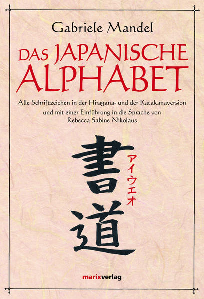 Das japanische Alphabet: Alle Schriftzeichen in der Hiragana- und der Katakanaversion und mit einer Einführung in die Sprache von Rebecca Sabine Nikolaus | Gabriele Mandel