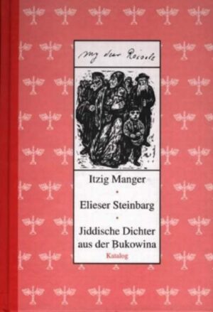 Der Band beleuchtet das jiddische Umfeld Rose Ausländers in Czernowitz (Bukowina). Der Titel zitiert eine Briefanrede Arthur Kolniks an Rose Ausländer, die nach der Shoa wieder in Kontakt gekommen waren. Mit Texten von Itzig Manger, Elieser Steinbarg, Rose Ausländer, Alfred Margul-Sperber, Alfred Kittner, Helios Hecht und anderen. Zahlreiche Abbildungen, Photos und Faksimiles. Holzschnitte und Bilder von Arthur Kolnik.