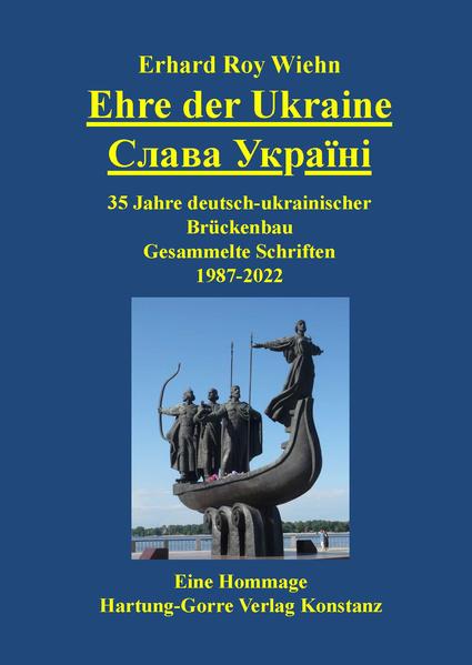 Ehre der Ukraine. ????? ??????? | Bundesamt für magische Wesen