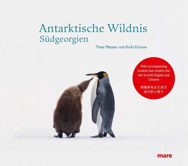 1500 Kilometer vom nächsten Festland, von Argentinien, entfernt, im kalten Süden unserer Erde, liegt Südgeorgien. Eine Insel, sturmumtost, 160 Kilometer lang und bis auf wenige Forscher menschenleer. Thies Matzen und Kicki Ericson blieben mit ihrem kleinen Segelboot viele Monate in der Einsamkeit, umgeben von überwältigender Natur, Hunderttausenden Pinguinen, See-Elefanten oder Möwen. Dabei entstand eine einmalige fotografische Dokumentation dieser Wildnis.