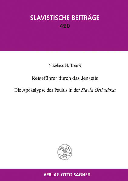 Die Apokalypse des Paulus gehört zu den erfolgreichsten Literaturwerken aller Zeiten. Im 2. Jahrhundert geschaffen, wurde sie noch bis ins 20. Jahrhundert handschriftlich weiterverbreitet