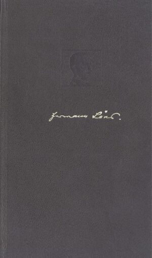 Jagdgeschichten haben ihre eigene Dramaturgie, die bestimmt wird vom Rhythmus der Natur und Spannung und Höhepunkte sind unabhängig vom Plan des Menschen. Hermann Löns erweist sich in diesen 33 Geschichten als einfühlsamer Beobachter und meisterhafter Erzähler. Frei von vordergründiger Effekthascherei berichtet er vom Alltag des Waidmannes und nimmt den Leser mit auf Pirsch und Anstand.