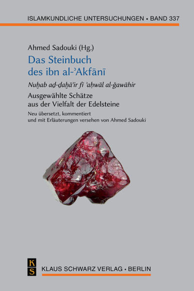 Das Steinbuch des ibn al-?Akf?n? | Bundesamt für magische Wesen