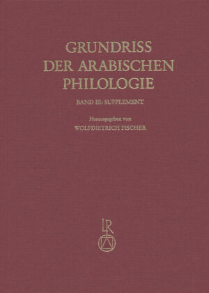 Grundriß der arabischen Philologie: Band II: Literaturwissenschaft | Helmut Gätje