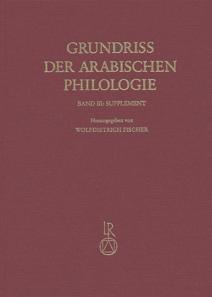 Grundriß der arabischen Philologie: Band II: Literaturwissenschaft | Helmut Gätje