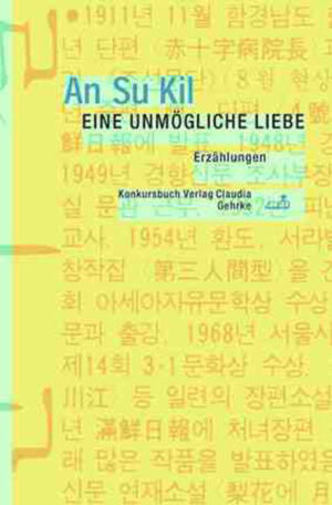 Zarte Liebes- und andere Lebens-Geschichten aus 30 Jahren in Korea. Die Liebe wird oft durch die Umstände nahezu unlebbar. Doch die Erzählungen entfalten eine sanfte Intensität. Eine fremde Welt? Beschrieben, überschrieben von den Erinnerungen an eine ferne Zeit historisch anmutender Verhältnisse, Umstände, Situationen im (immer noch) geteilten Korea: in einer Sprache, die an der Konvention zweifelt und von den Konventionen spricht, an denen ihre Figuren verzweifeln. Das unfallartige Aufeinandertreffen von Raum und Zeit, Geschlechtern und Gesetzen, Ideologien und Ideen, das uns in Deutschland, bis auf die Fremdheit der Namen, so fremd nicht sein kann.