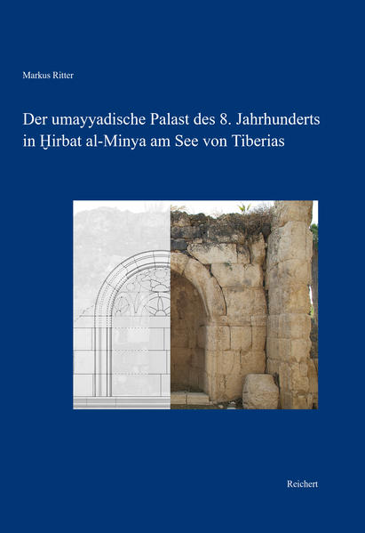 Der umayyadische Palast des 8. Jahrhunderts in Hirbat al-Minya am See von Tiberias | Bundesamt für magische Wesen