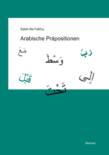 Arabische Präpositionen: Eine neue Systematik unter Berücksichtigung der arabischen Grammatiker mit Übungen | Salah Fakhry