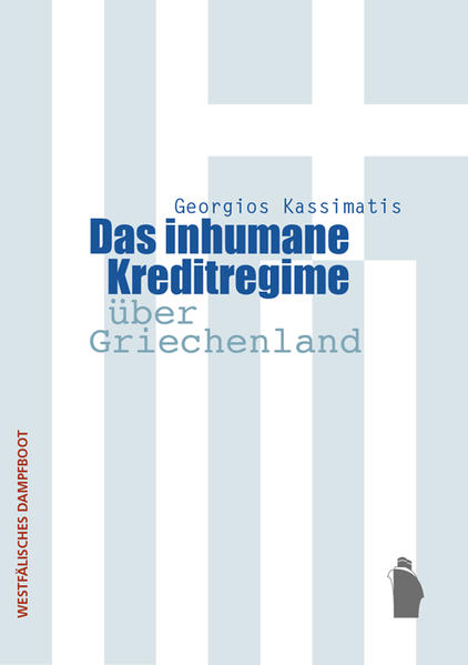 Das inhumane Kreditregime über Griechenland | Bundesamt für magische Wesen