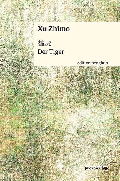 Der Dichter ist [.] ein törichter Vogel, das weiche Herz ganz nah an den Dornen der Rose, hört er nicht auf, vom Mond, von den Sternen zu singen und von der Hoffnung der Menschen, er wird erst schweigen, wenn das Blut aus seinem Herzen die weiße Blume färbt. Freude und Schmerz sind ihm eins.