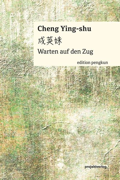 Cheng Ying-shu, 1968 in Taiwan geboren, hat sich mit über einem Dutzend Romanen und Erzählbänden, einem Fotoband, Installationen und einer Reihe von Preisen einen Namen gemacht. Die studierte Chemieingenieurin war zunächst in verschiedenen Medien vor und hinter den Kulissen tätig, bevor sie sich ausschließlich auf das Schreiben konzentrierte. Ihr schonungslos direkter Stil, ihr trockener, sich oft ins Absurde steigernder schwarzer Humor hat ihr den Titel der „Königin des schwarzen Romans“ eingebracht. Auch die hier vorgestellten fünf Erzählungen zeigen, dass dies nicht unverdient ist.