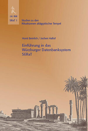 Einführung in das Würzburger Datenbanksystem SERAT | Horst Beinlich