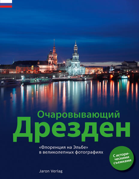 Mit der Förderung von Architektur und Kunst durch August den Starken, mit den großen Kunstsammlungen wie der Gemäldegalerie und dem Grünen Gewölbe sowie den prächtigen barocken Bauwerken wie Schloss Moritzburg, Zwinger und Frauenkirche erlangte Dresden den bewundernden Beinamen „Elbflorenz“. Der großformatige Bildband „Faszinierendes Dresden“ zeigt die Einzigartigkeit Dresdens und seiner kulturellen Schätze in hochwertigen aktuellen Aufnahmen des renommierten Fotografen Günter Schneider. Der Journalist Clemens Beeck vermittelt in kurzen, prägnanten Texten alle wichtigen Informationen zu den bekanntesten Sehenswürdigkeiten der Stadt. Ob die Frauenkirche, das Residenzschloss mit den frisch rekonstruierten Sgraffiti-Fassaden und der Rüstkammer, der Theaterplatz mit der Semperoper und dem Zwinger oder neueste Attraktionen wie das Militärhistorische Museum in der Neustadt oder das Palais im Großen Garten – Fotograf und Autor führen den Leser zu all jenen Gebäuden und Plätzen, Museen und Kunstsammlungen, die von Jahr zu Jahr mehr Besucher in die sächsische Barockstadt und Kulturmetropole locken.