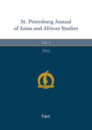 The State University of Saint Petersburg, Russia, is launching a new periodical-Saint Petersburg Annual of Asian and African Studies. The journal will publish articles in the English language collected into one printed issue a year. Its main objective is to establish a meaningful dialogue between Russian scholars of Asia and Africa and their counterparts worldwide. The journal focuses on scholarly papers, reviews, and brief communications contributed by leading experts in Asia and Africa working for Russian and international universities. The journal is supervised by an Editorial Board of eminent scholars, both Russian and international. The content and structure of the Annual aim to demonstrate the modern interdisciplinary approach to Asian and African studies used by the authors.