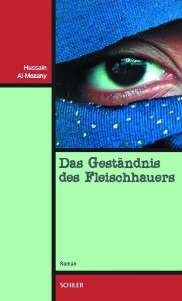 Nach Jahren am Schlachthof einer deutschen Stadt folgt der islamische Schächter Sirhan einer Einladung nach Ägypten. Sein Versuch, sich dort wieder in der arabischen Kultur zu integrieren und eine ersehnte Frau zu finden scheitert. Sirhan gerät in die Fänge des ägyptischen Geheimdienstes, sieht sich als Opfer einer Verschwörung. Seine Wahnvorstellungen steigern sich so, dass er nach seiner Rückkehr nach Deutschland einen Mord begeht.