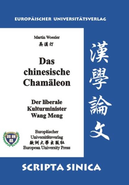 Das chinesische Chamäleon | Bundesamt für magische Wesen