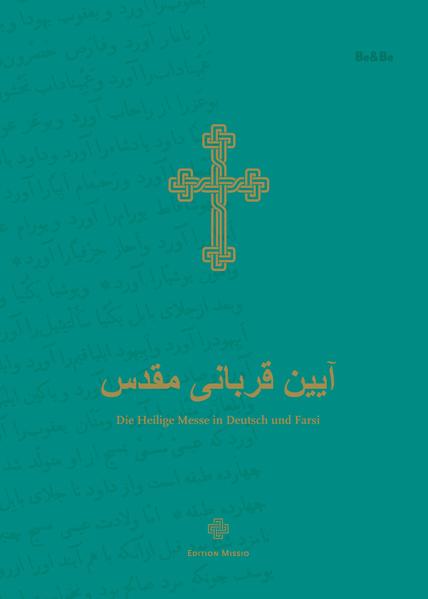 Das Christentum ist keine Religion der Geheimhaltung! Im Gegenteil: Gott hat sich uns geoffenbart, um allen Menschen seine Liebe zu zeigen. Daher dürfen auch alle Menschen die Texte des christlichen Glaubens kennen. Das gilt nicht nur für die Bibel, sondern für alle unsere wichtigen und heiligen Schriften. Wir Christen verbergen nichts, ja wir wünschen sogar, dass andere Menschen über uns Bescheid wissen. Für den Dialog unter den Religionen, der heute so notwendig ist, ist es ganz wesentlich, dass wir die anderen kennen. Für uns Christen ist es daher wichtig, dass unsere Texte in allen Sprachen übersetzt werden, denn alle Menschen-unabhängig von Wohnort, Herkunft, Stand, Kultur und Sprache-sollen sich über die Liebe Gottes, an die wir glauben, informieren können. Die Päpstlichen Missionswerke in Österreich, kurz "Missio Österreich" genannt, engagieren sich schon seit Jahren für die Aufgabe, über den christlichen Glauben zu informieren. Nun bieten wir durch die neue "Edition Missio" Bücher mit guten Übersetzungen an. Es ist eine Freude, dass als erstes Buch der "Edition Missio" die Übersetzung der Heiligen Messe in der ehrwürdigen Sprache Farsi erscheint. Das Buch ist übersichtlich gestaltet, da der Ablauf der Heiligen Messe und wichige Texte immer gleich bleiben. Eine Besonderheit dieser Übersetzung ist, dass die Farsi-Texte immer auch transkribiert sind. So können sogar Menschen, die die Farsi Schrift nicht beherrschen, die Texte lesen, und gegebenenfalls könnte sogar ein Priester, der nicht Farsi kann, die Heilige Messe in dieser Sprache feiern. Wir erbitten für die Editio Missio Gottes Segen. Prof. P. Dr. Karl Wallner Nationaldirektor von Missio Österreich